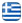 Εργολάβος Οικοδομικών Εργασιών Λάρισα Θεσσαλία - GREECE CONSTRUCTION ΝΤΟΝΤΑ ΠΕΤΡΟΣ - Μπετά - Καλουπώματα - Ξυλότυπος Κατασκευές - Ανακαινίσει Οικοδομών - Οικοδομικές Εργολαβίες Λάρισα Θεσσαλία - Κεραμοσκεπές - Επισκευές Κεραμοσκεπών Λάρισα Θεσσαλία - Ελληνικά